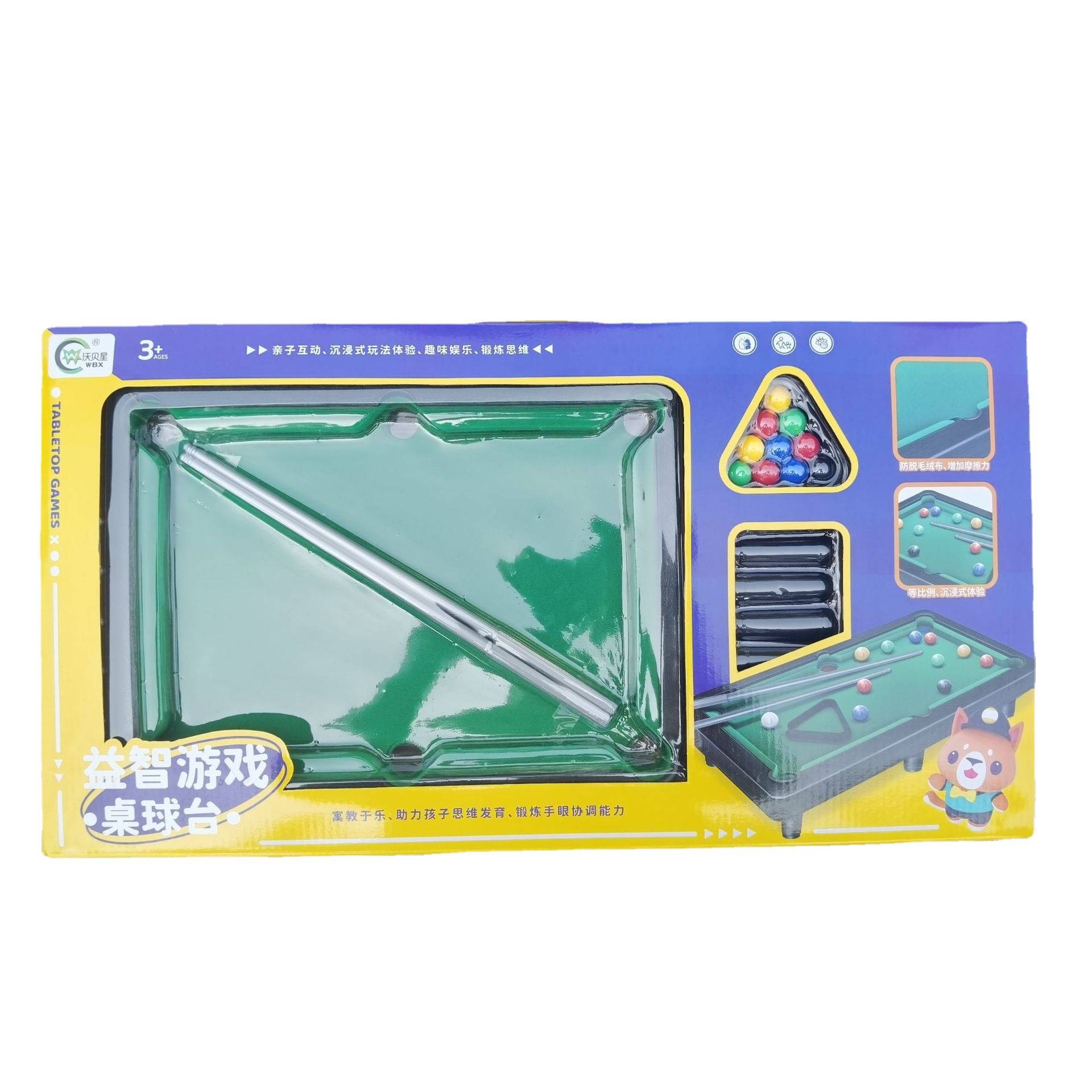 Children's billiard toy parent -child interactive playing table ball table ball game battle cover training class box toys