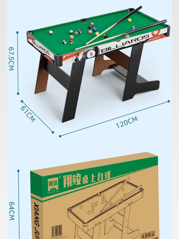 Children's indoor desktop Taiwan mini -small large adult parent -child family can fold the table ball desktop home boy