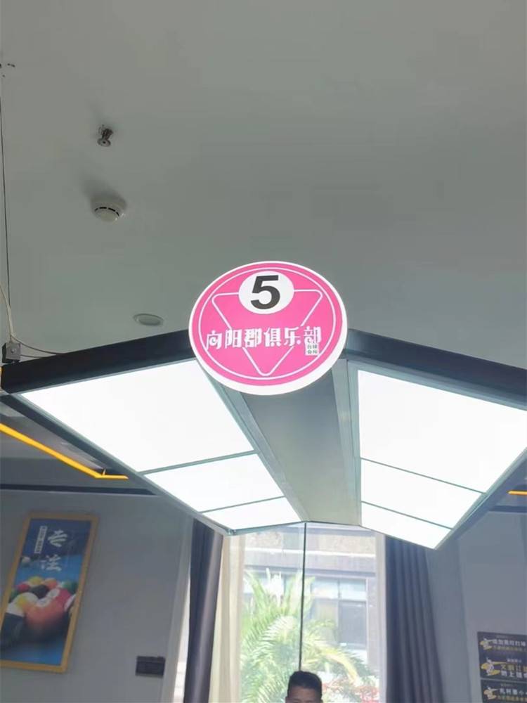 Billiards Light Number Light Table Ball table Number Lights Free Custom LOGO Digital Number Lights Light