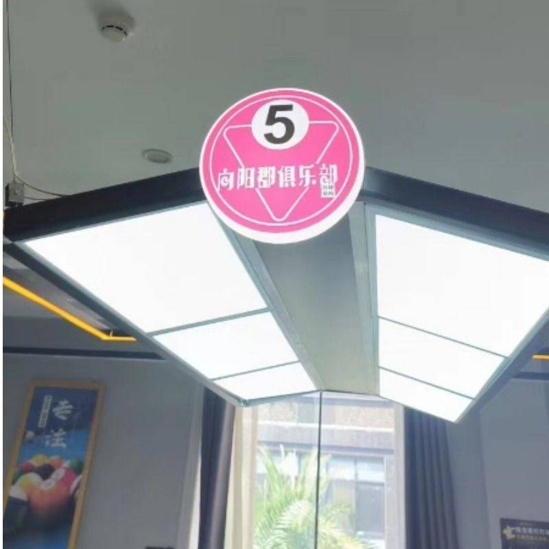 Billiards Light Number Lighting Table Ball Table Number Vlight Free Code LOGO Digital Number Lights Light