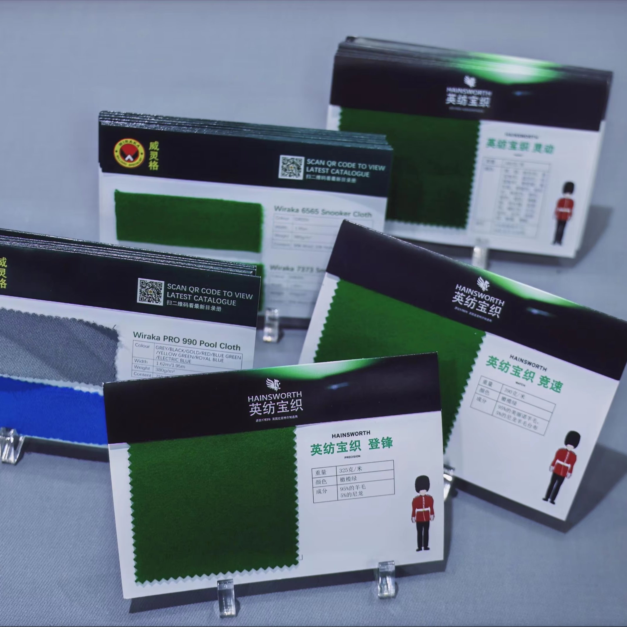 Hainsworth Snooker & Billiard Products High Quality Billiard Cloth