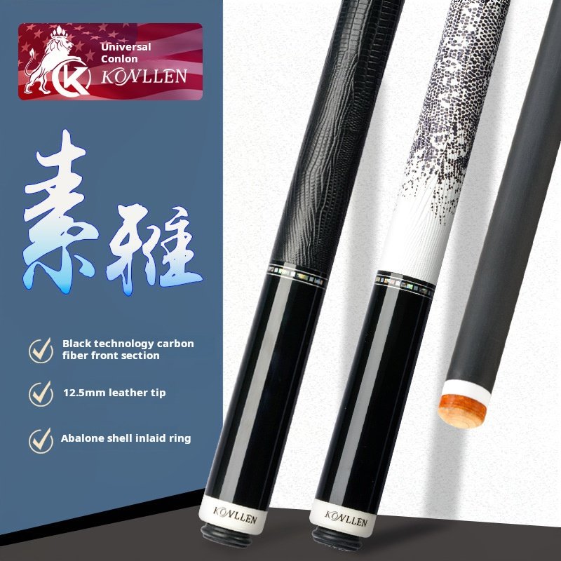 KONLLEN Wanshi Kanglun Elegant Black Technology Carbon Fiber Ebony Private Rod Big Head Rod Billiard Cue American Nine Ball
