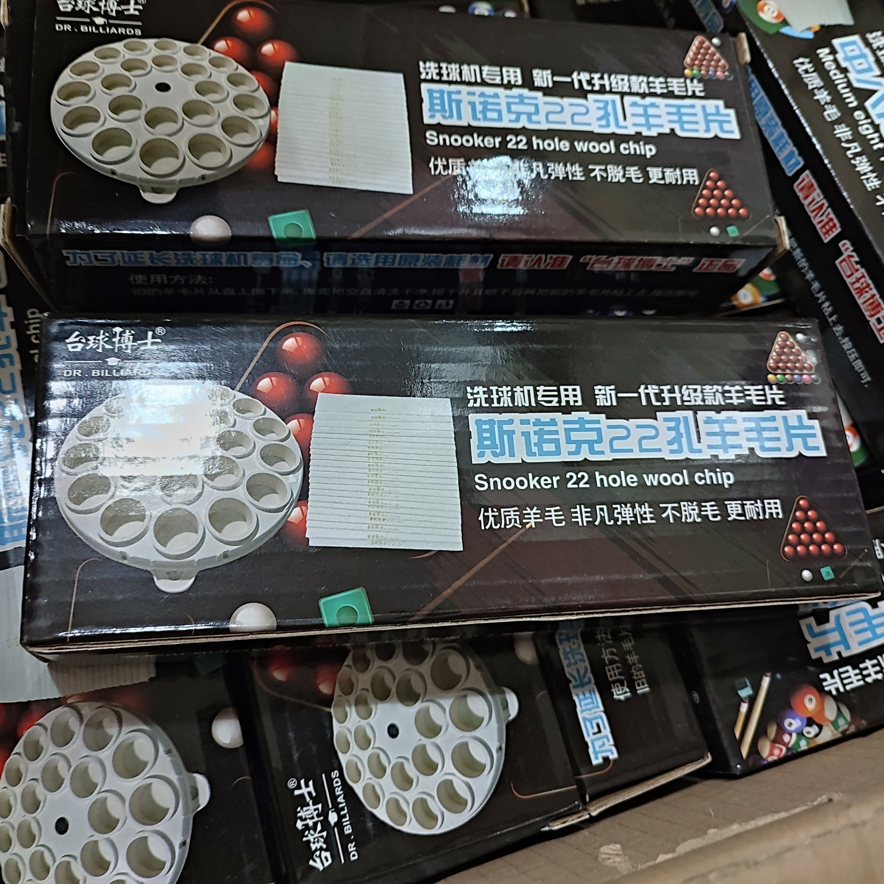 Easy High Quality 22PCS 52.5mm Snooker billiard pool ball washing cleaner replacement well wool sheet/chip