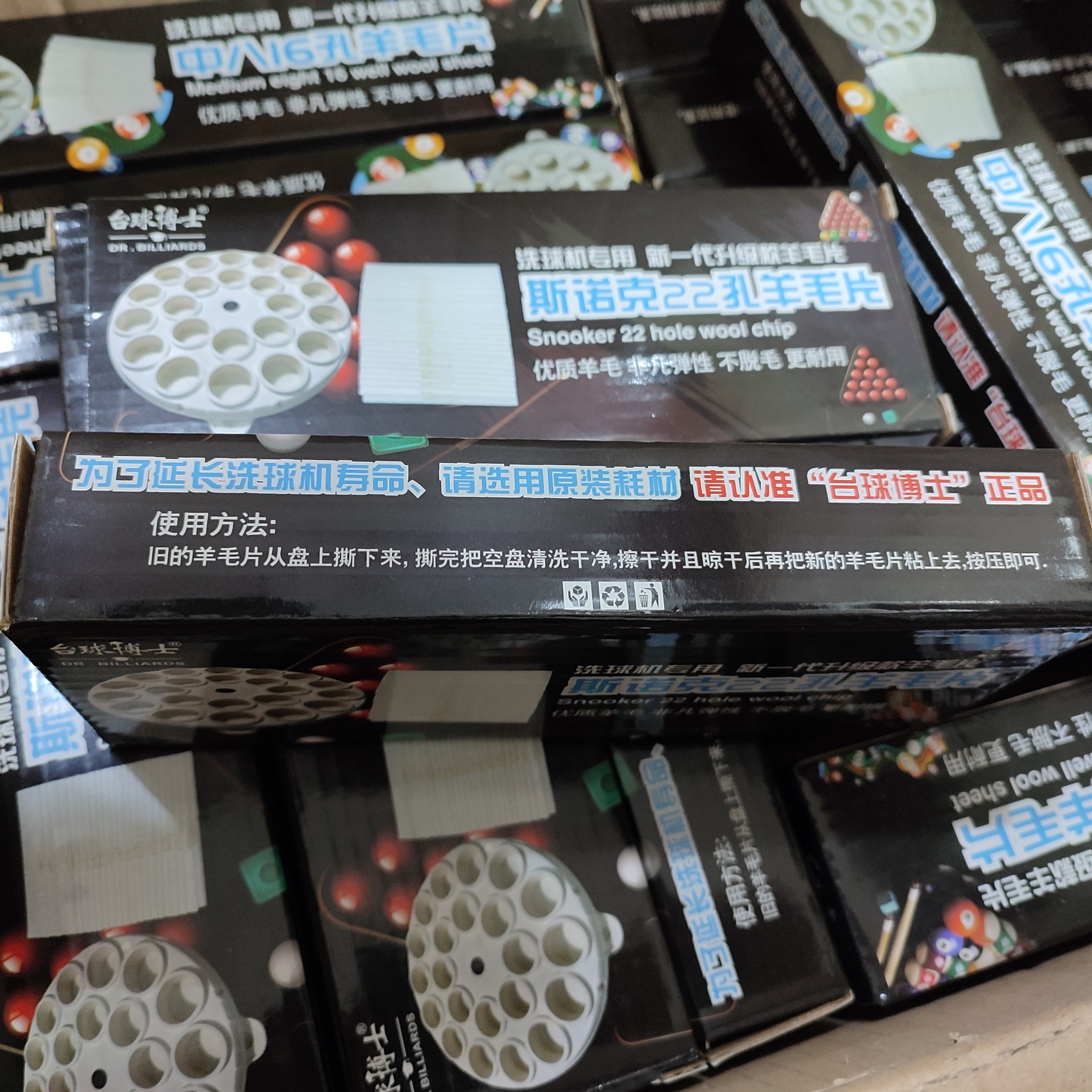 Easy High Quality 22PCS 52.5mm Snooker billiard pool ball washing cleaner replacement well wool sheet/chip