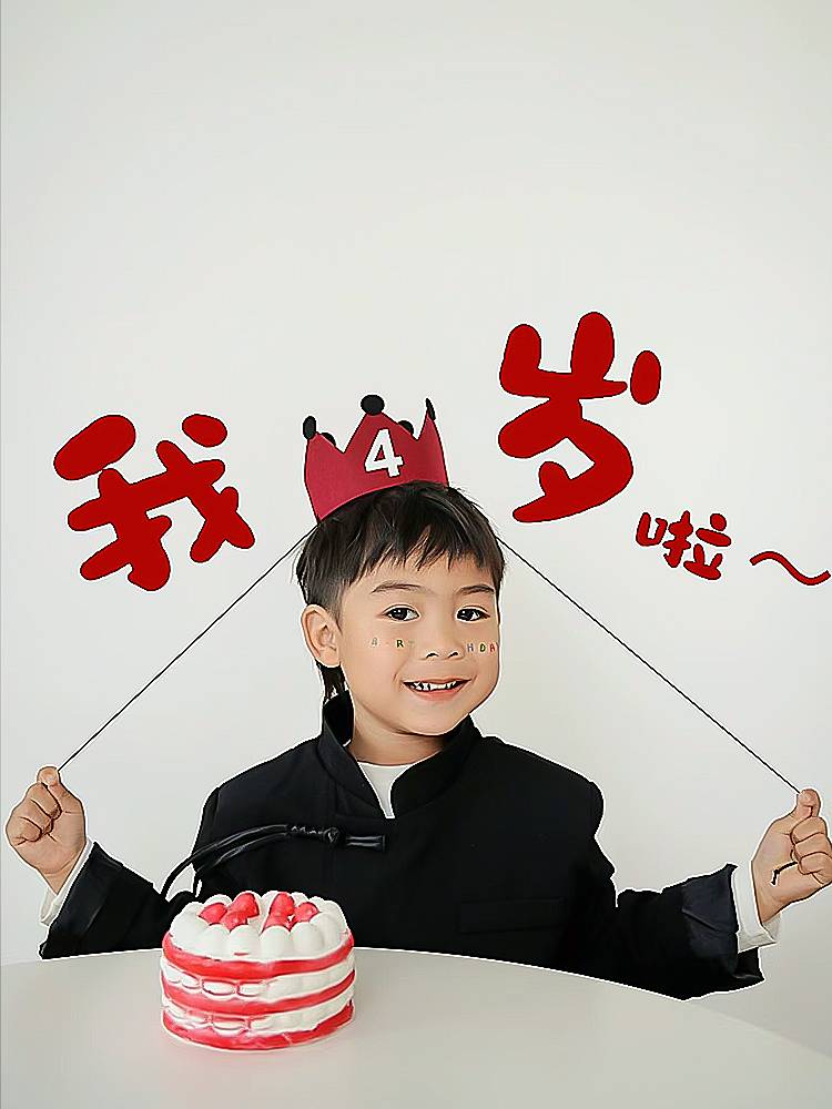 Xiaohongshu Red Digital Birthday Hat Crown Hat INS Letter Balloon Children's Birthday Cage Propers