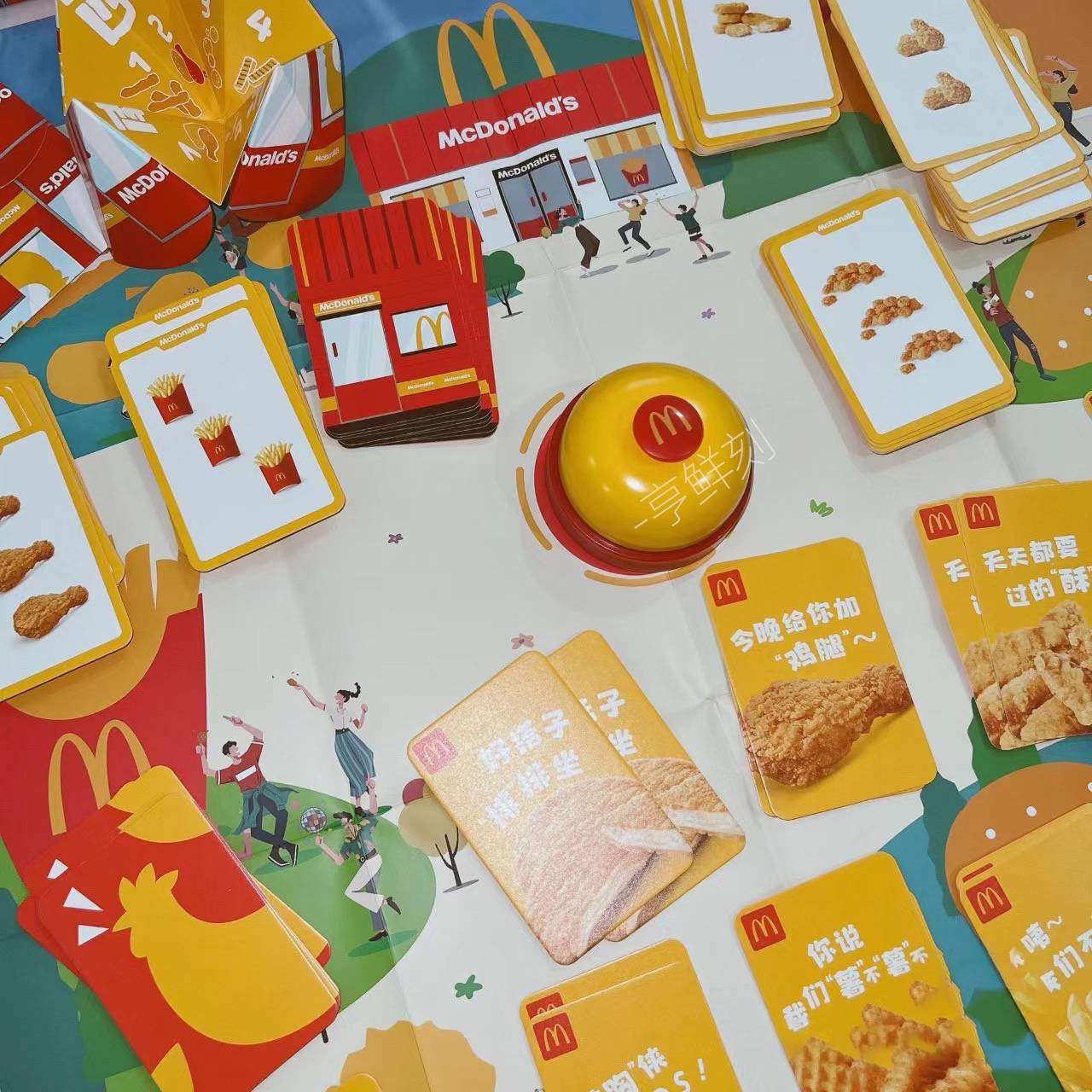 McDonald's bells are playing with a game toy