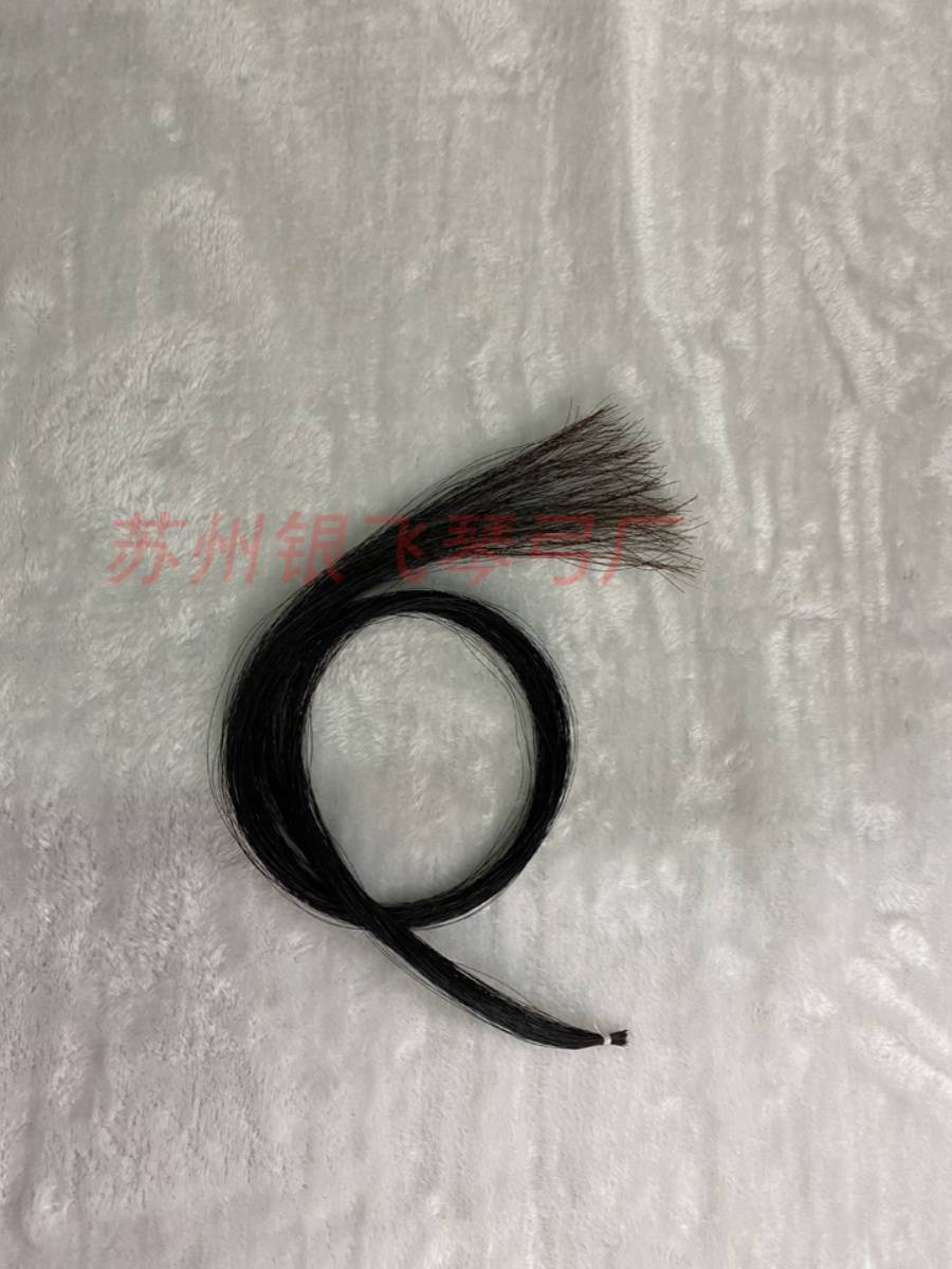 Authentic Inner Mongolia white ponytail black ponytail piano bow hipper