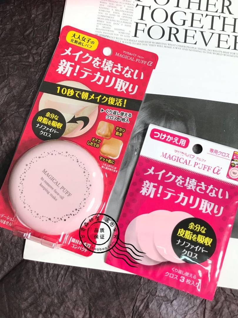 New version of spot ~ Japan Magical Puff magic suction oil suction makeup magic powder puff oil suction