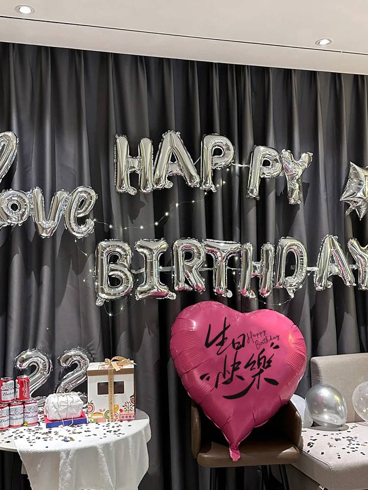 Birthday atmosphere sensor props photo party decorative head hoop projection ball head jewelry balloon banner glasses crown hat