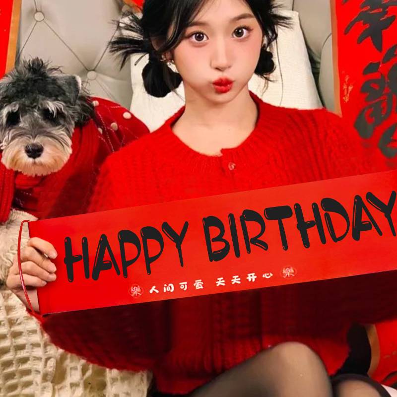 [HappybirthDay] Shooting banner exceeds the film