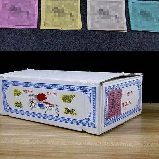 Tibetan troupe paper degradable Tibetan Rhonda paper by mass distribution box