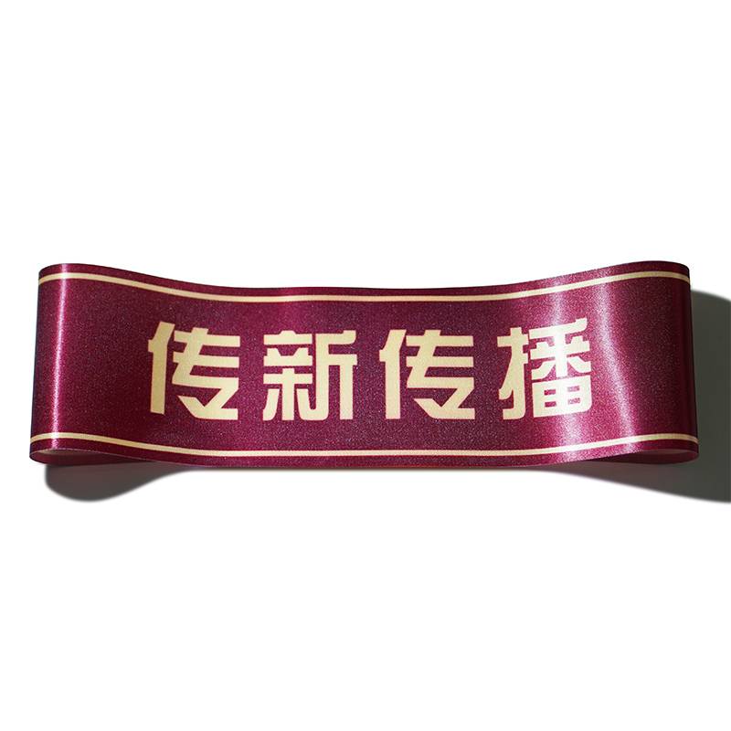 Claret