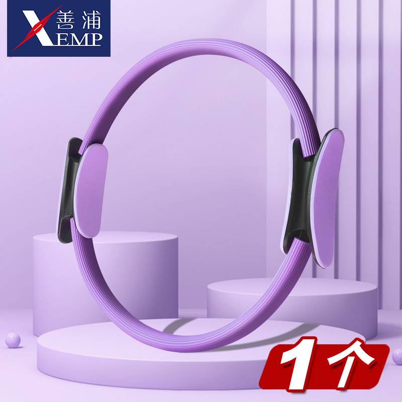 Purple Pilate Circle 1