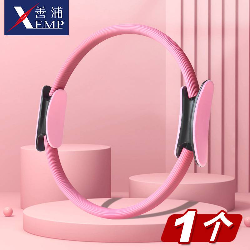 Pink Pilate Circle 1