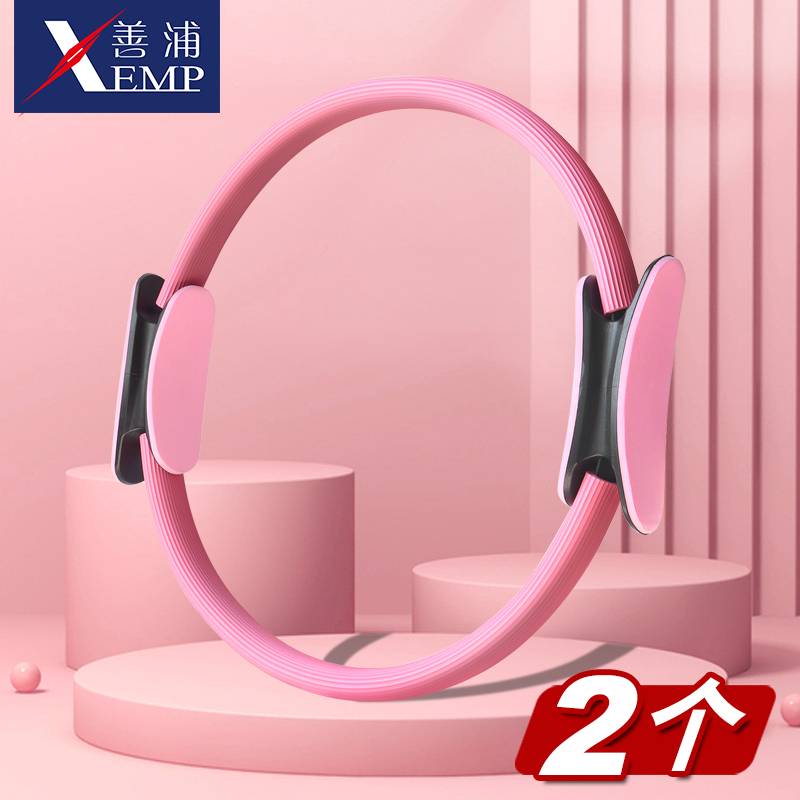 2 pink Pilate Circle 2
