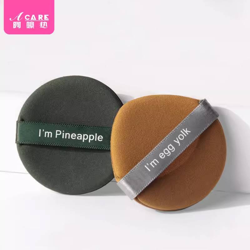 J air cushion powder flutter fluttering foundation liquefied makeup, cotton loose powder, water droplet -shaped, dry and wet use portable small