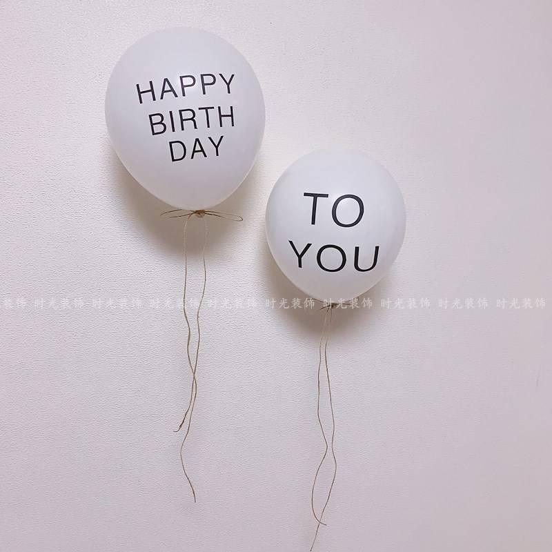 Happy White Birthday Balloon 2 (including hemp ropes)