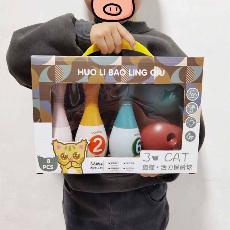 Bull -age toy Children's Set in the Classroom Classroom Sports Outdoor Baby Puzzle Male Girls Six One Gifts