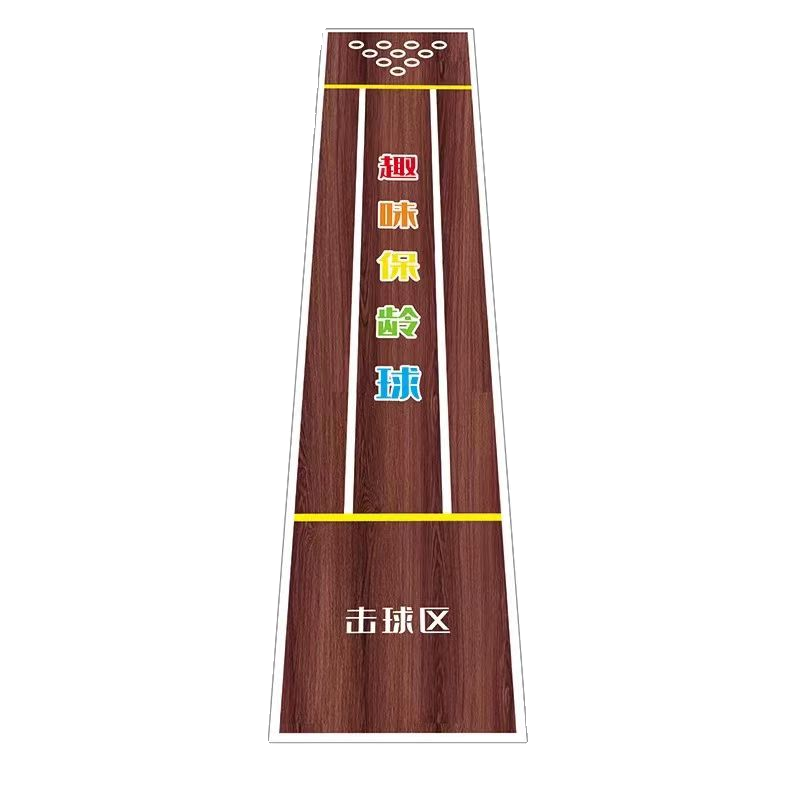 Fun bowling children's toy, indoor and outdoor sports group building outreach, bowling alleys