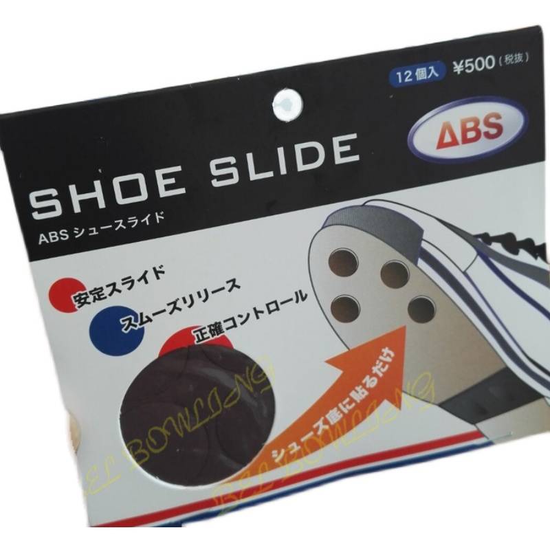 ABS brand bowling sole help sliding magic stick a bag of 12 pieces to help the sole to help skid