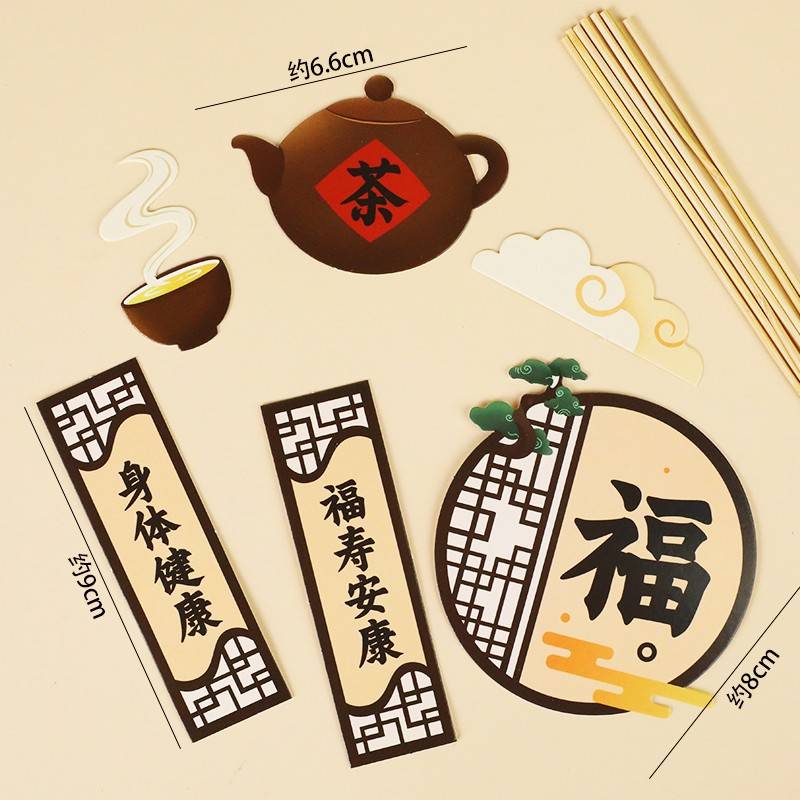 Teapot screen material package (10 sets)