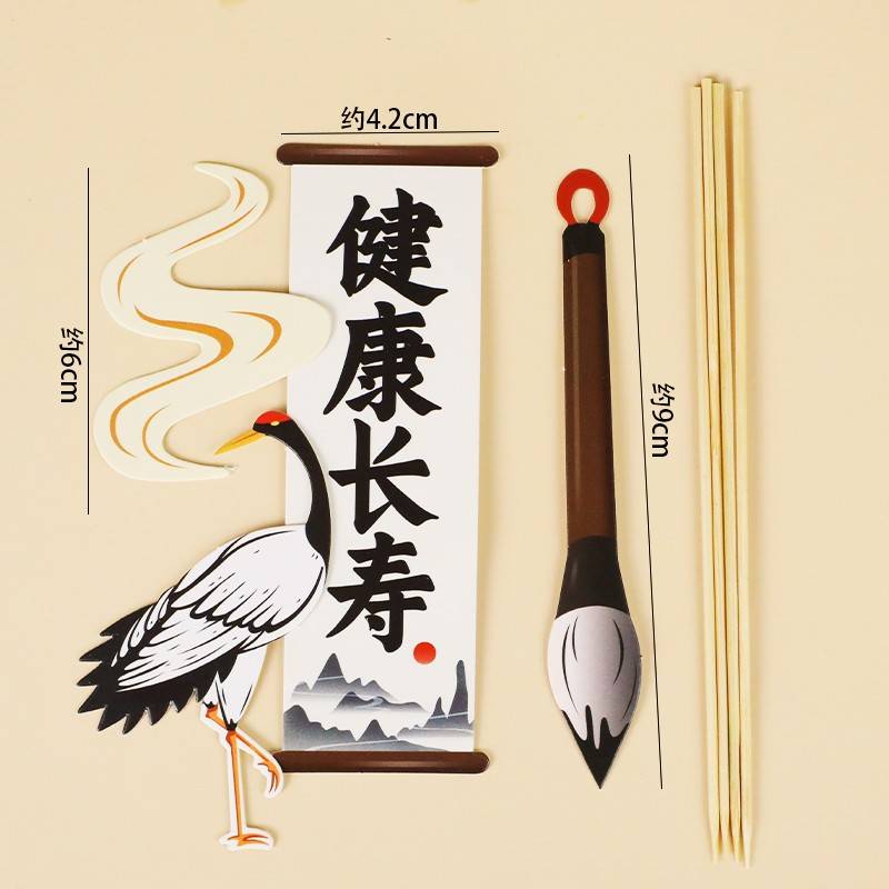 Xianhe calligraphy and painting material package (10 sets)