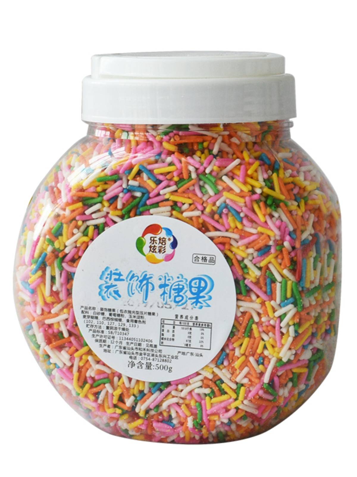 Chocolate color needle chocolate donut color sugar candy beads edible birthday cake decorative ornament