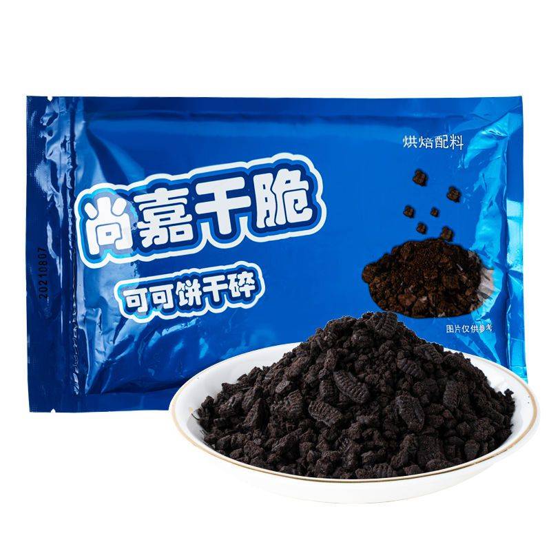 Simply cocoa cakes broken 400g