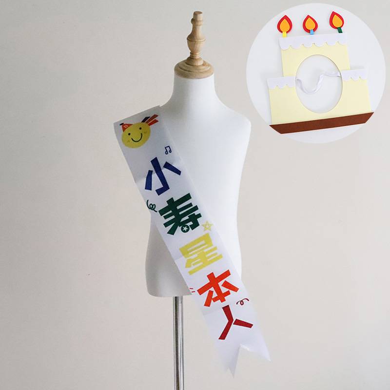 Smile Xiaoshou Star Shoulder River+Dynamic Candle Hat