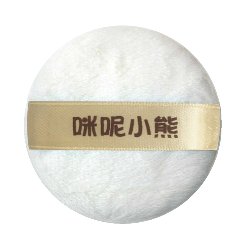 Shuang body powder babies special powder puff dumplings 6.5 cm new young children fluttering men and women, babies, wash their faces