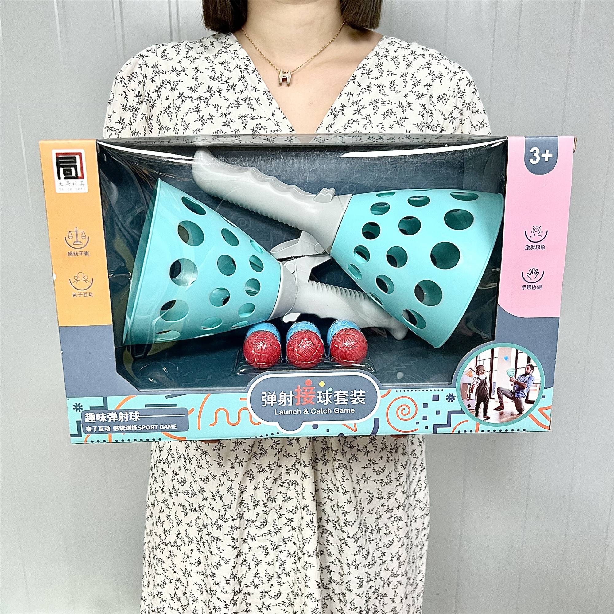 Children's Boat Ball Toys Set Kindergarten Parent -Child Interactive Ball Fun Trouting Gift Box Training Course Gifts