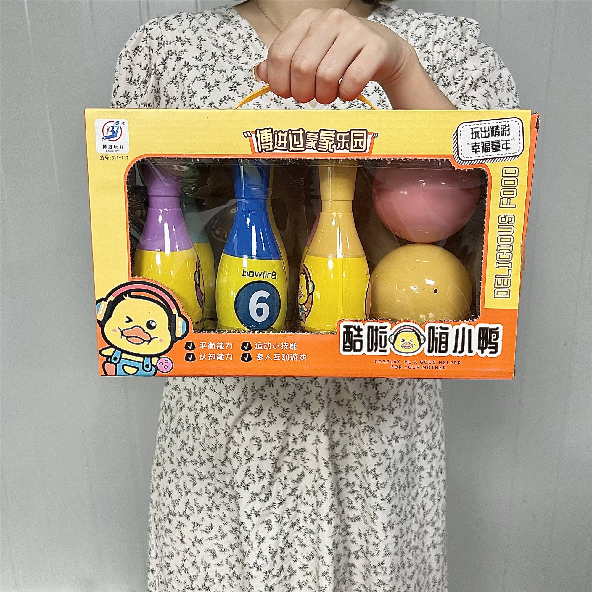 Bumper Ball [Gift Box Pretend]