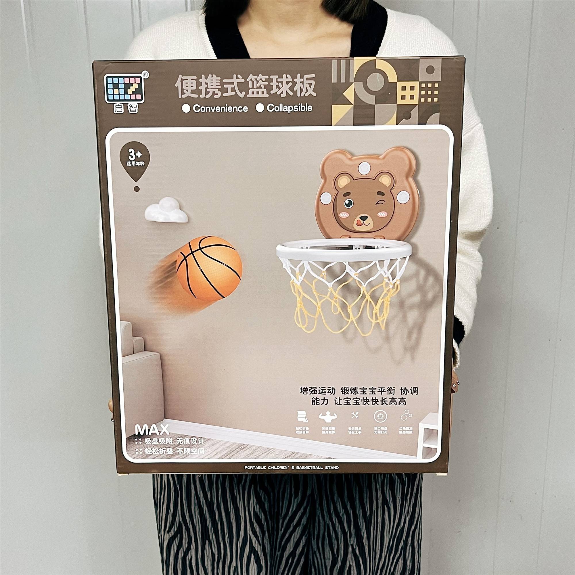Roundboard [Gift Box Instant]