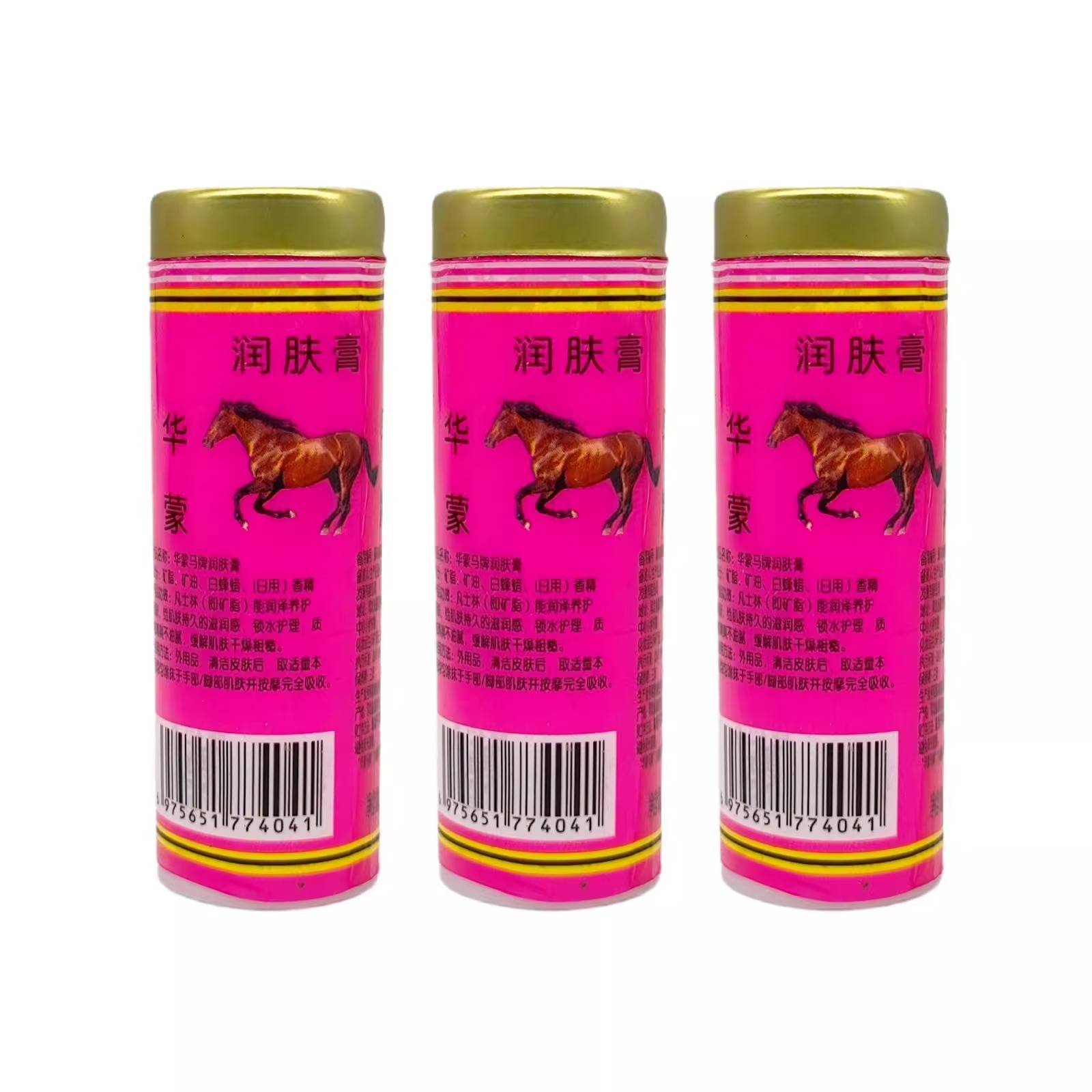 Plastic Iron Horse Ointment-Send three branches