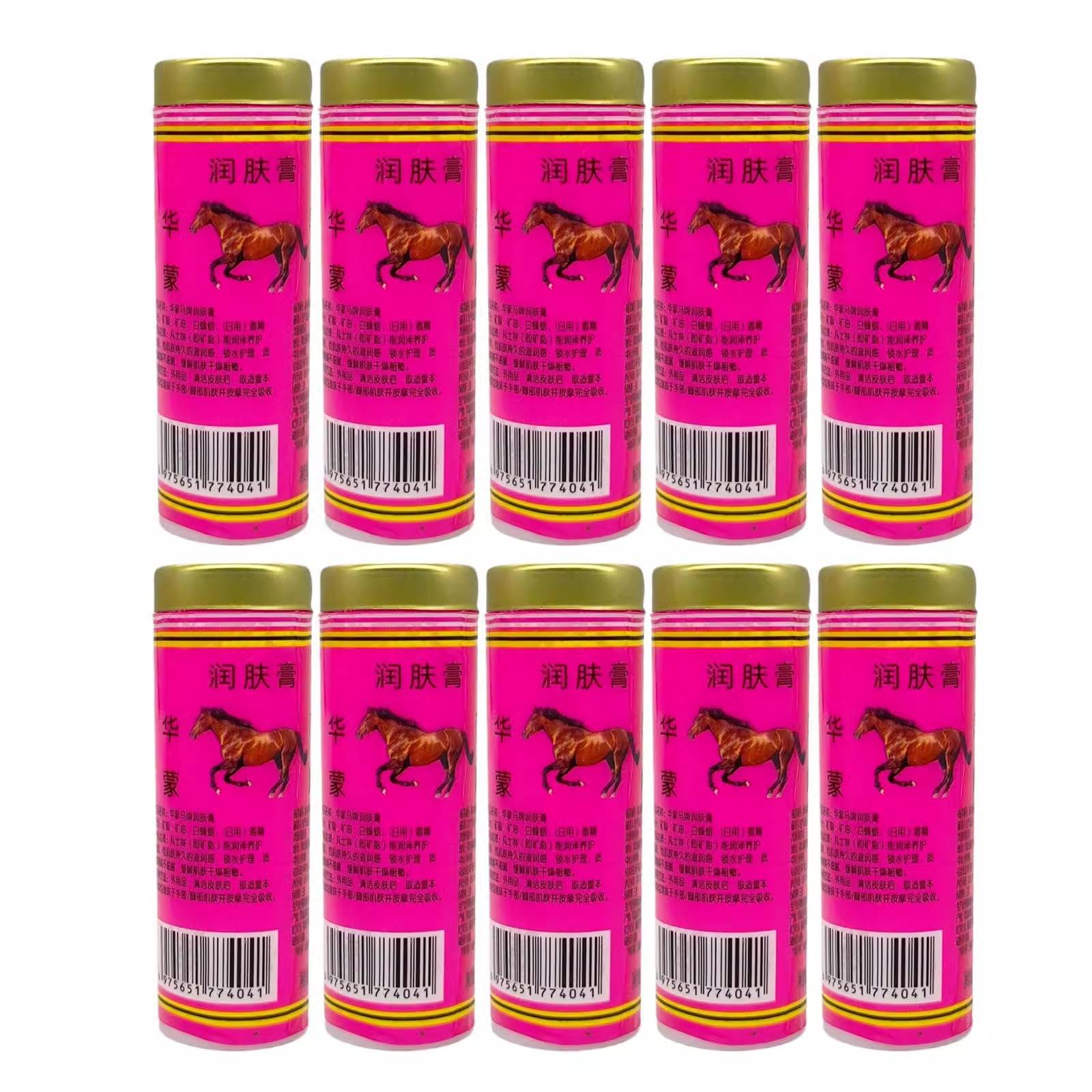 Plastic Iron Horse Ointment-Ten Branch