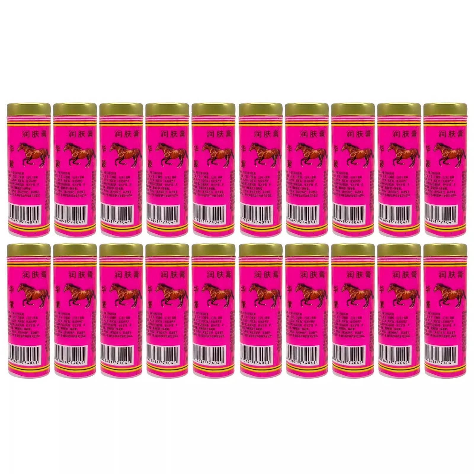 Plastic Iron Horse Ointment-Twenty of them