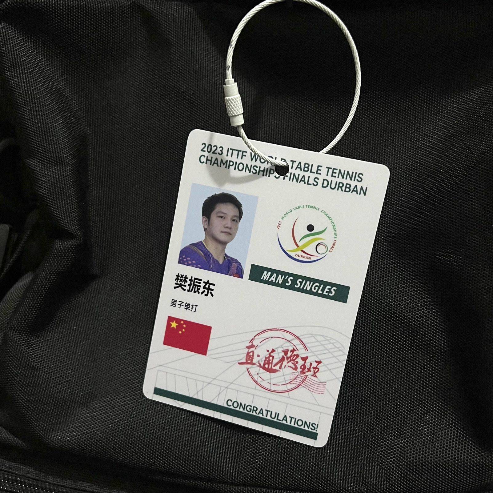 Fan Zhendong Deban Pendant
