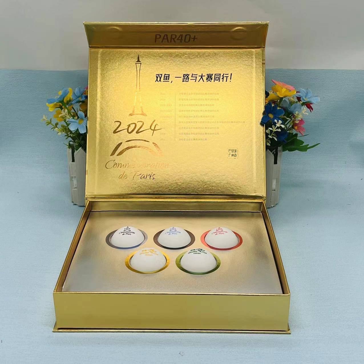 Pisces Paris Olympic Games Memorial Ball [Gift Box]