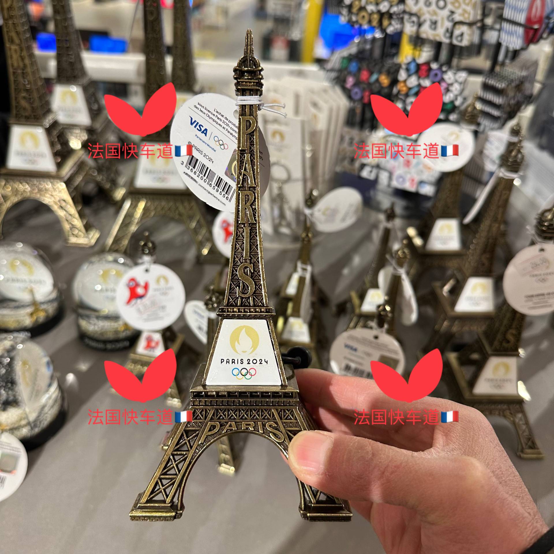Paris Tower Olympic Torch (19 cm)