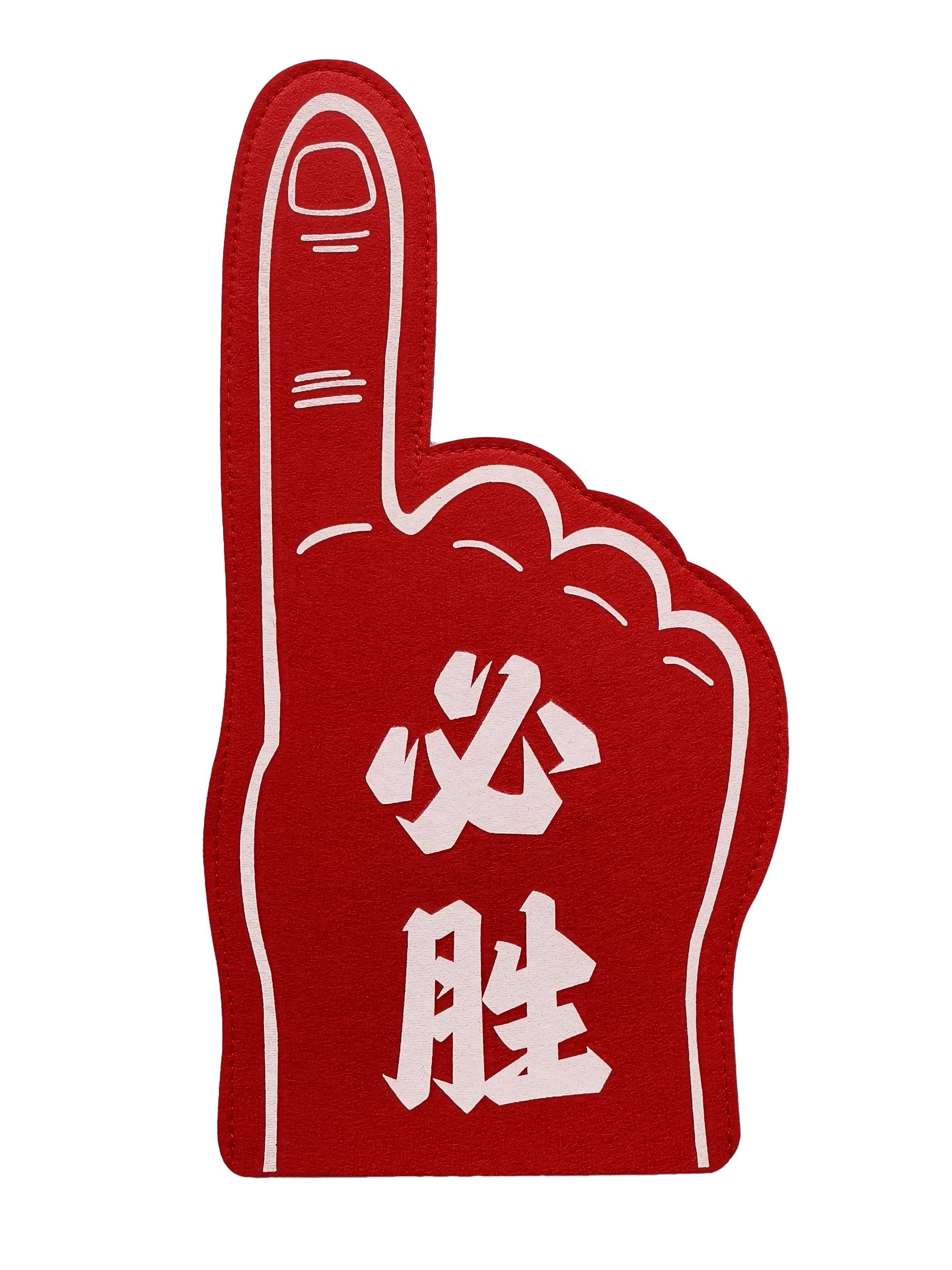 European Cup creative props football refueling atmosphere cheering table performance big palm cheerleading team glove gift customization