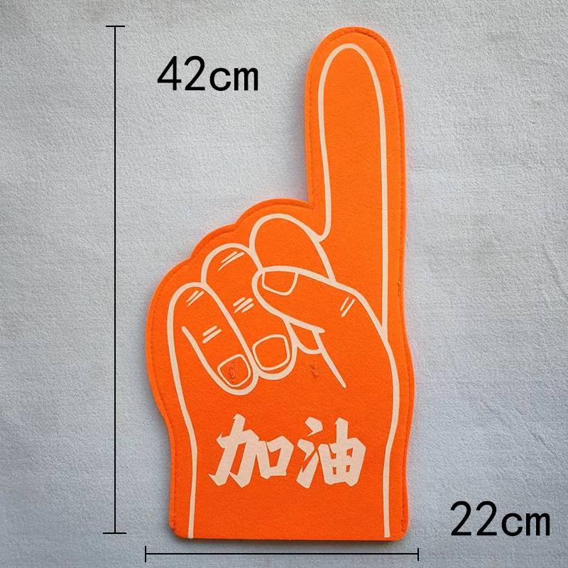 Large orange first glove one