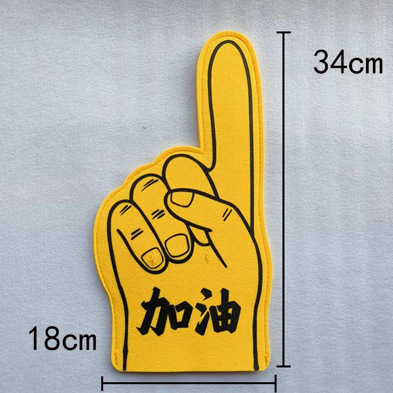 Small yellow first glove