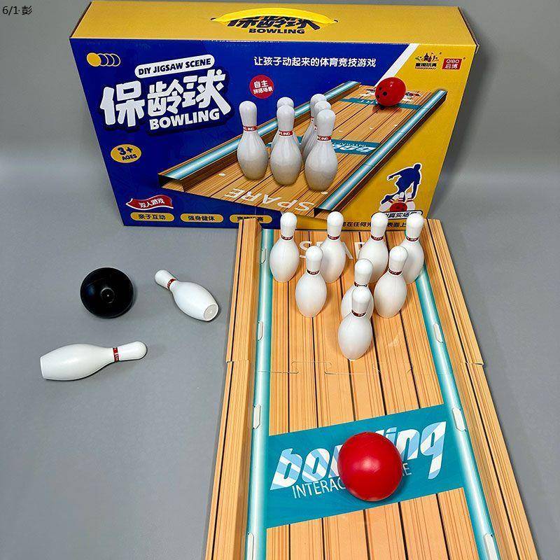 Indoor bowling+ultra -long orbit [Gift Box Put] 6598960