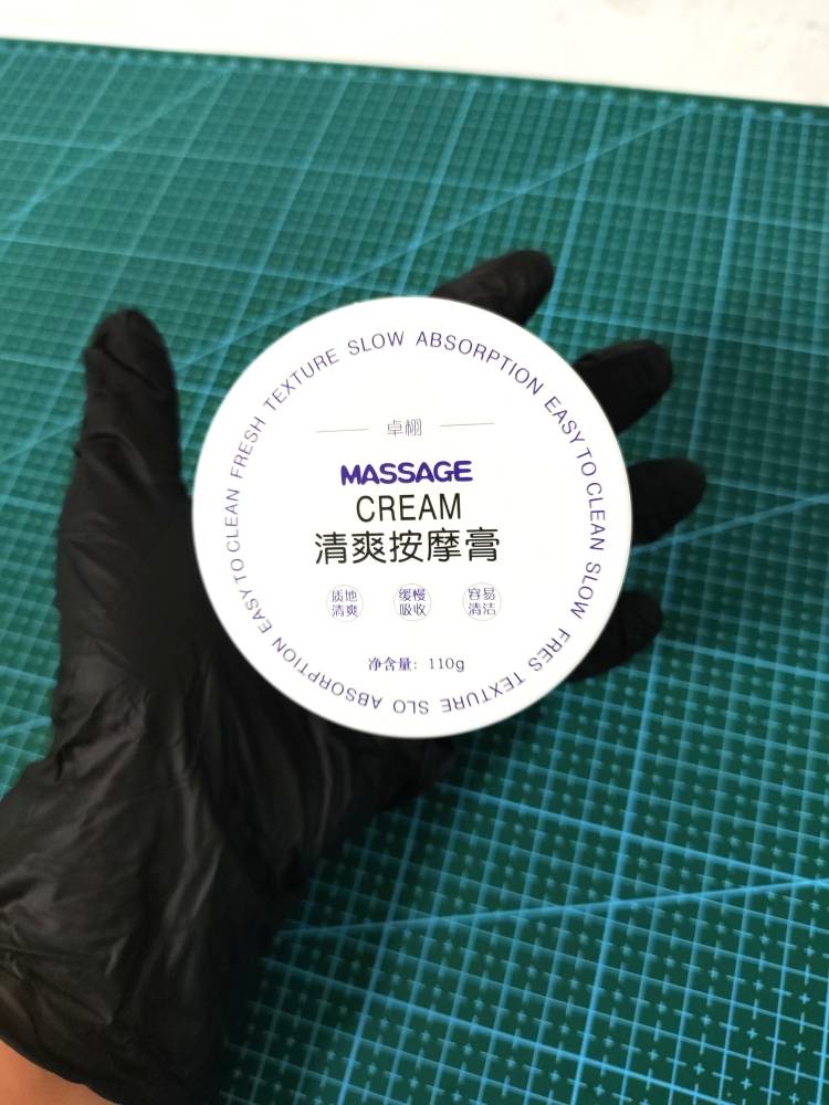 Anti -allergic fascia cream net content 110g