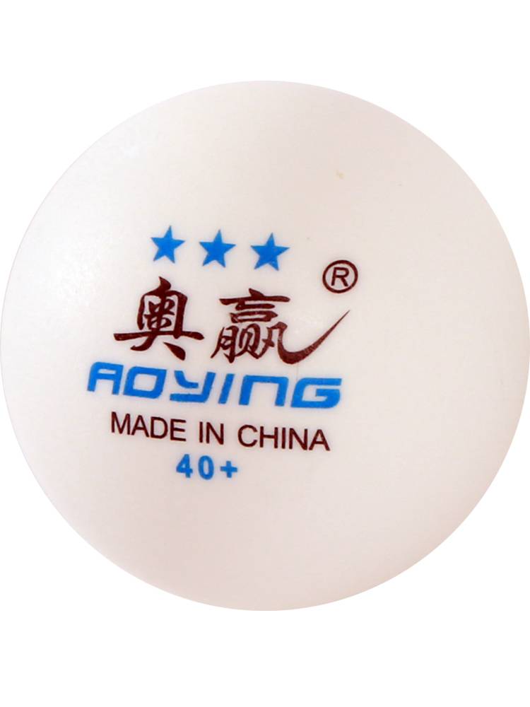 Ping-pong tickets, 100 new materials, 40+ O-winners, and a ball for a professional practice-player training game
