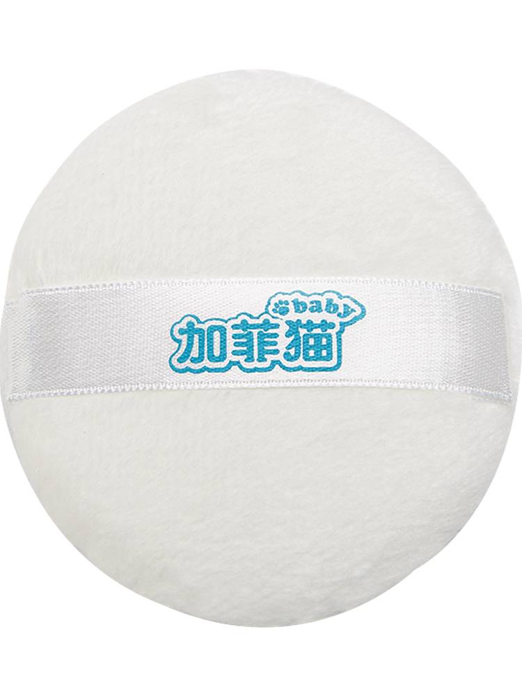 Garfield Cat Baby Fan Put of Powder Powder Box Baby Division Powder Box Newborn Special Noodles Wash the face