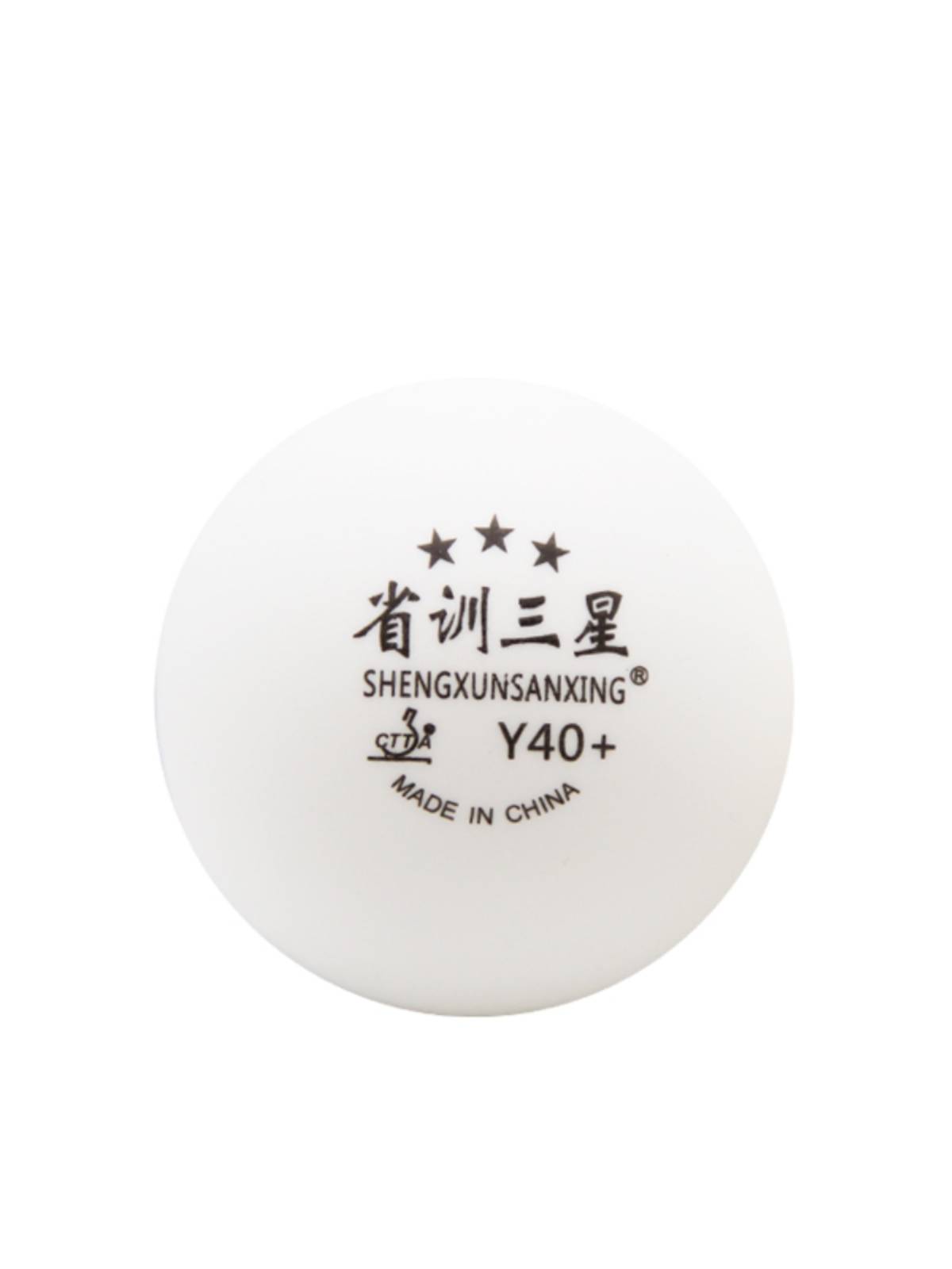 Provincial training Samsung Table Tennis Training Ball and Playing New Materials 40+ Club Training Competition Ball Ball Machine Pilling Middle School Entrance Examination