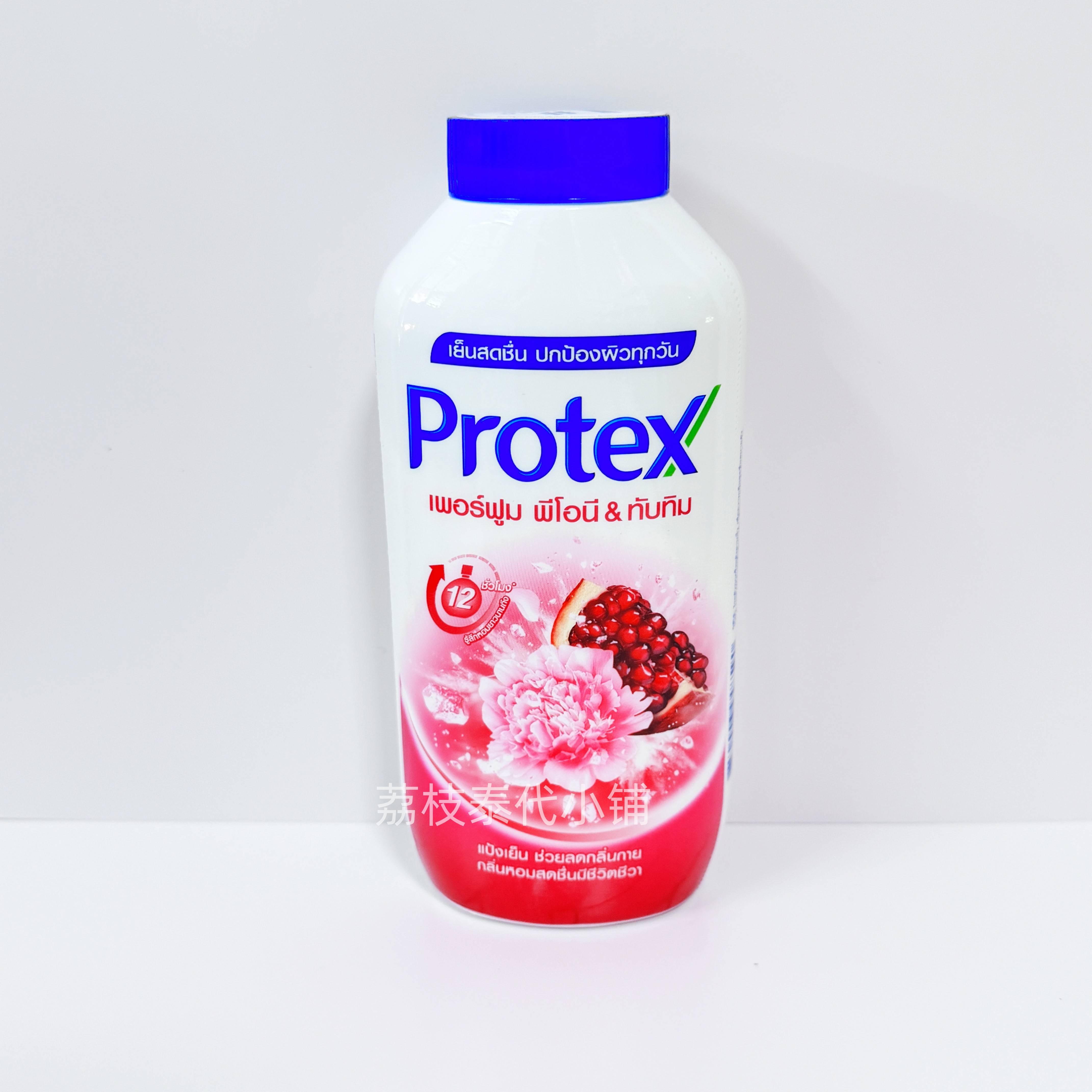 140 grams of pomegranate flower fragrant coldness level 3