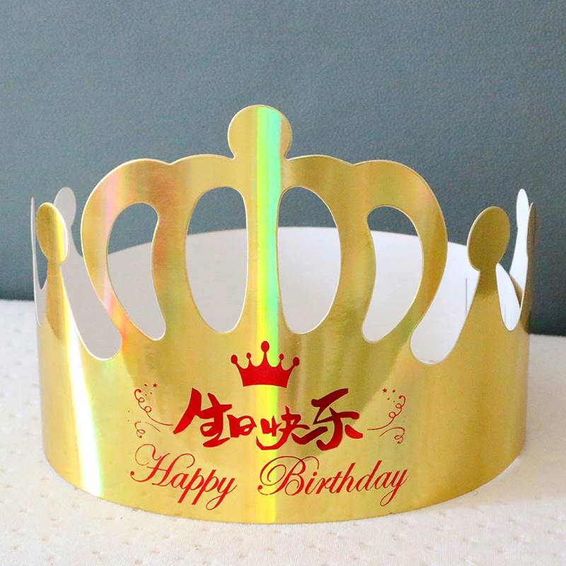 100 Chinese Laser High Bright Edition (high quality)