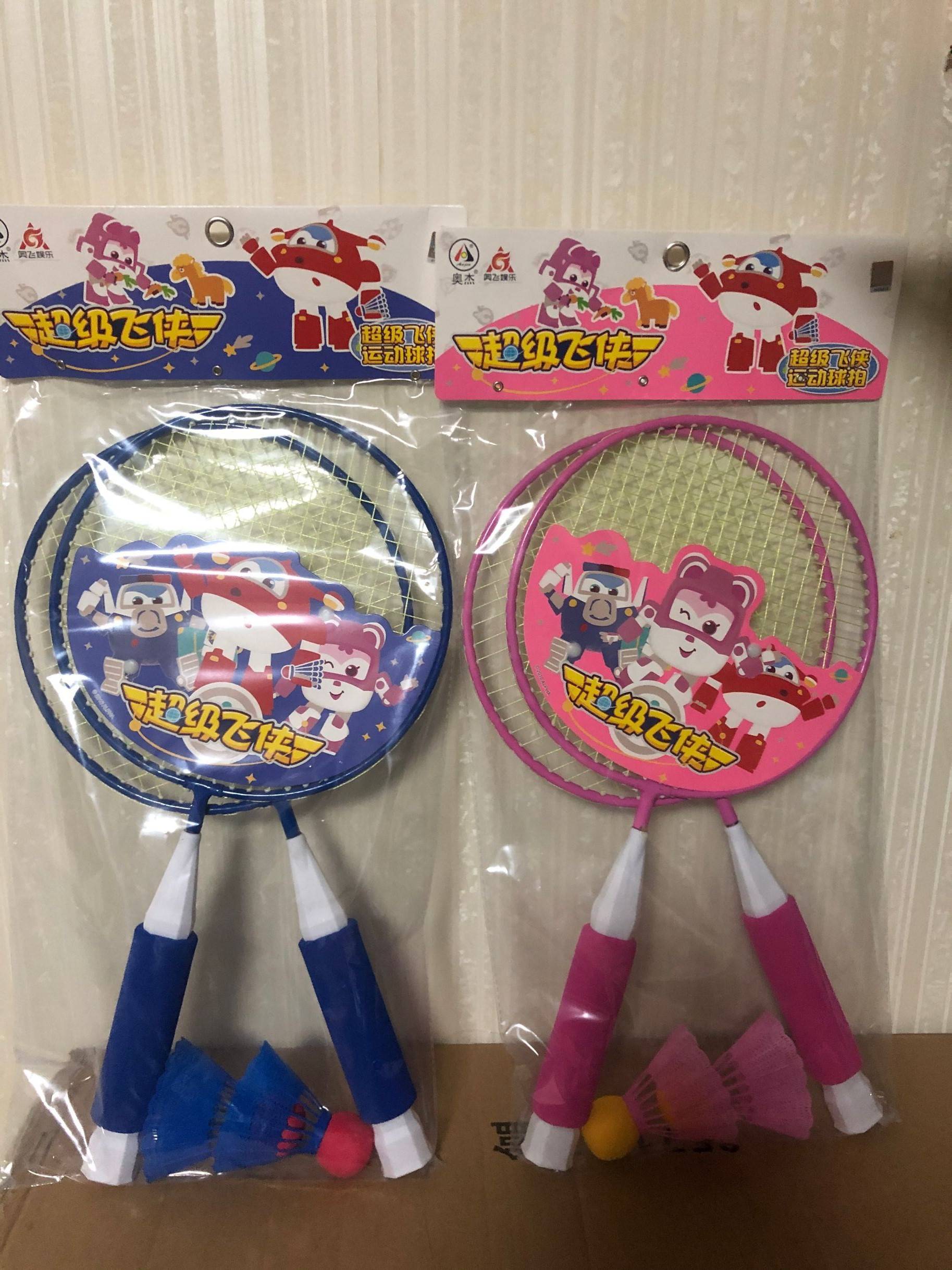 Aojie Genuine Super Flying Badminton Sports Sports Sauding Sports Children's Toy Bowling Golf Golf